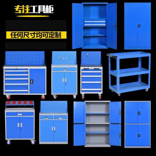 工具柜车间用重型铁皮柜五金加厚工厂对开门收纳工具箱汽修工具车