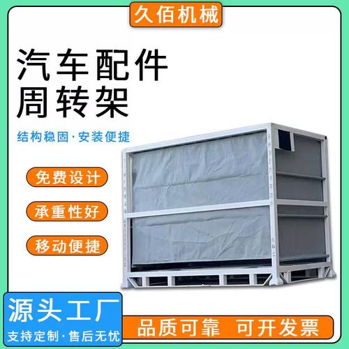 重型货架仓库加厚横梁式货架五金工厂库房高位立体库重型仓储货架