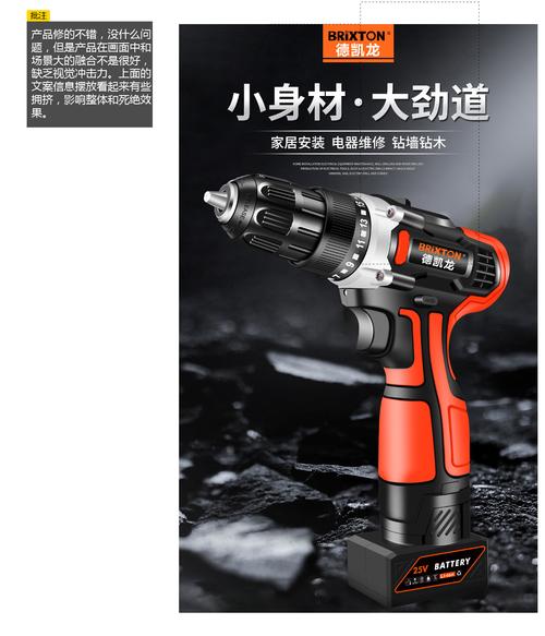 产品尺度精缩与坠落式五金构件的场景化设计